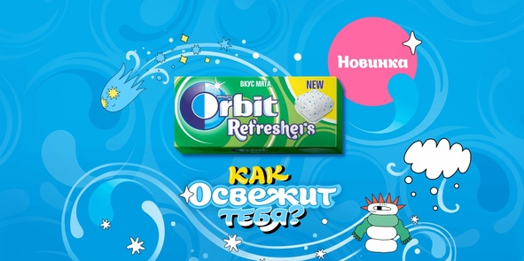Orbit Refreshers