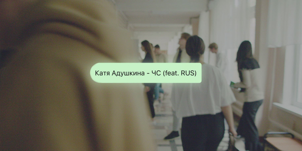 Промо новой версии ICQ