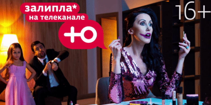 Залипла на «Ю»