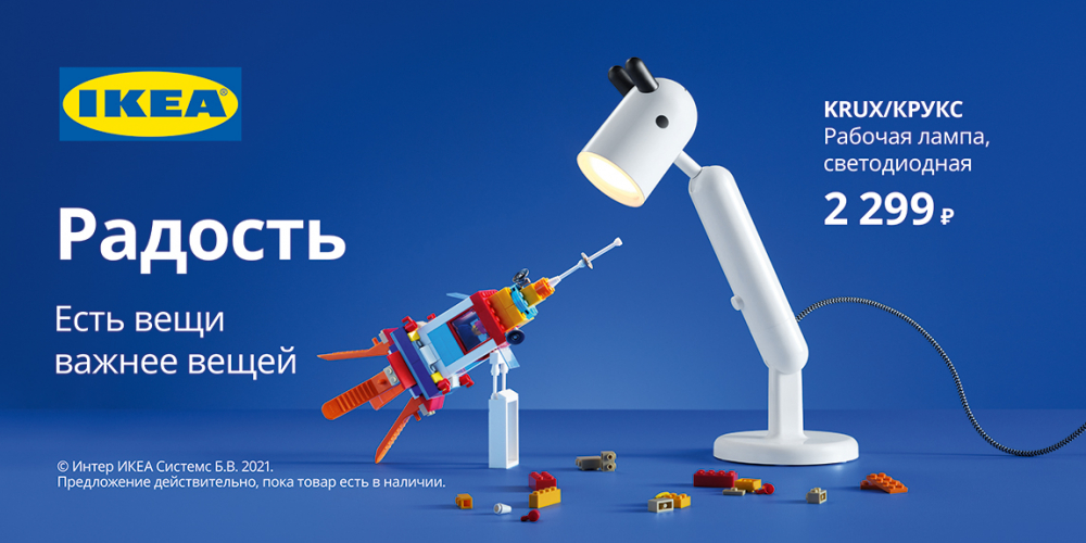 Есть вещи важнее вещей