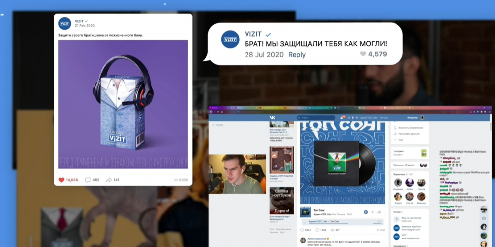 До чего шутки доводят