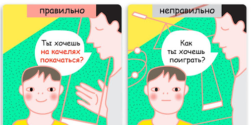 Фонд «Синдром любви» создал первый в России чат-бот, который расскажет про синдром Дауна