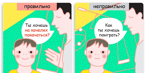 Фонд «Синдром любви» создал первый в России чат-бот, который расскажет про синдром Дауна