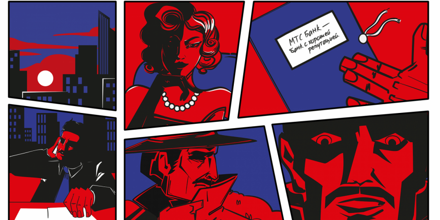 «МТС Банк». Дело