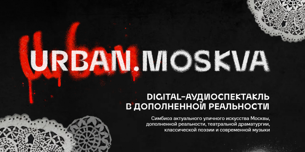 Urban.Moskva