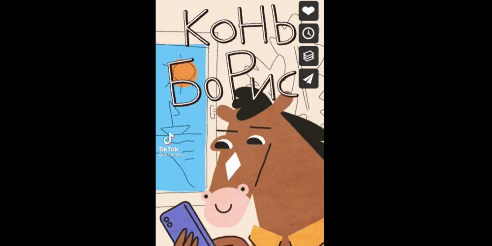 TikTok-мультсериал для «РКС Девелопмент»