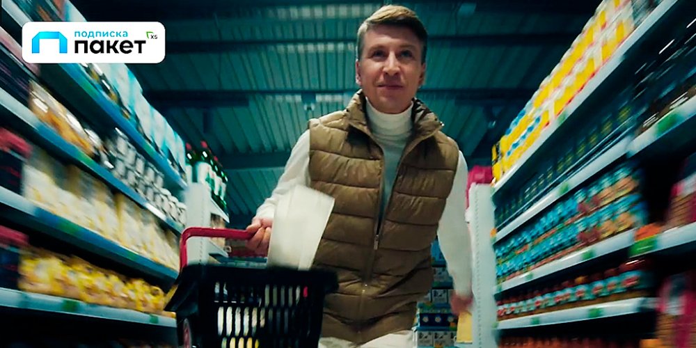 Чемпионский кешбэк с подпиской «Пакет»