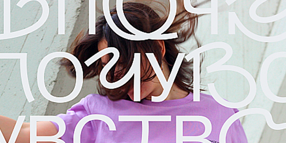 Айдентика XX Московской психодраматической конференции