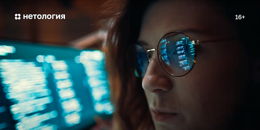 Учим новому тебя