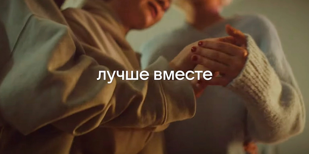 VK. Лучше вместe