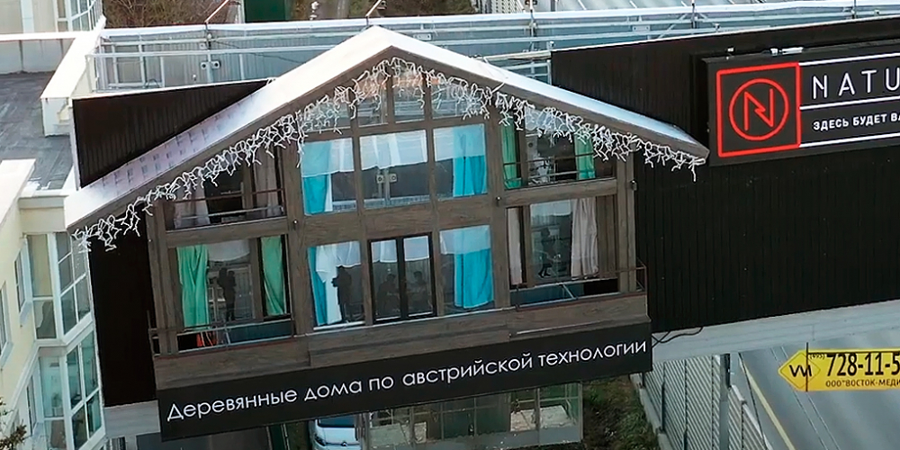 Экстендер Naturi