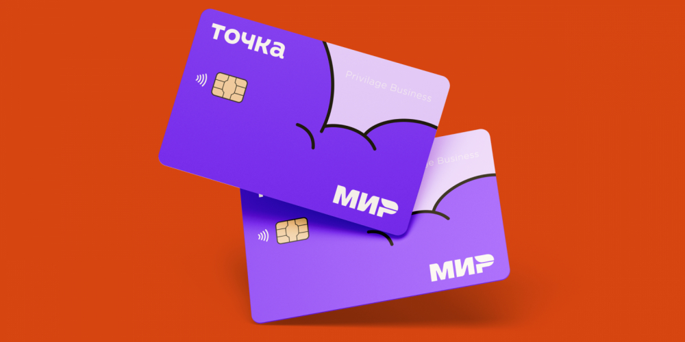 Ребрендинг банка «Точка»