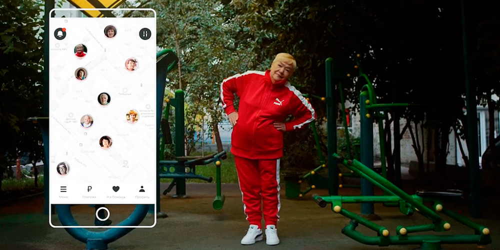 #вайбподопечных