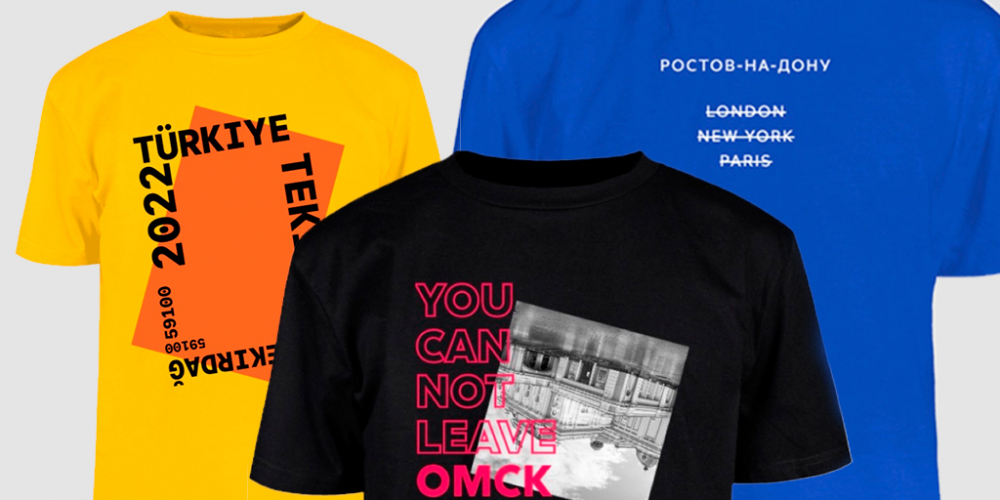 «Студия Артемия Лебедева» запустила онлайн-генератор мерча