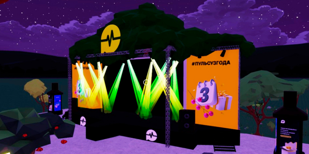 Концерт Михаила Шуфутинского в метавселенной