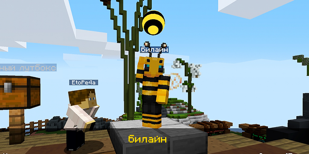 «Камень, ножницы, бумага» в Minecraft