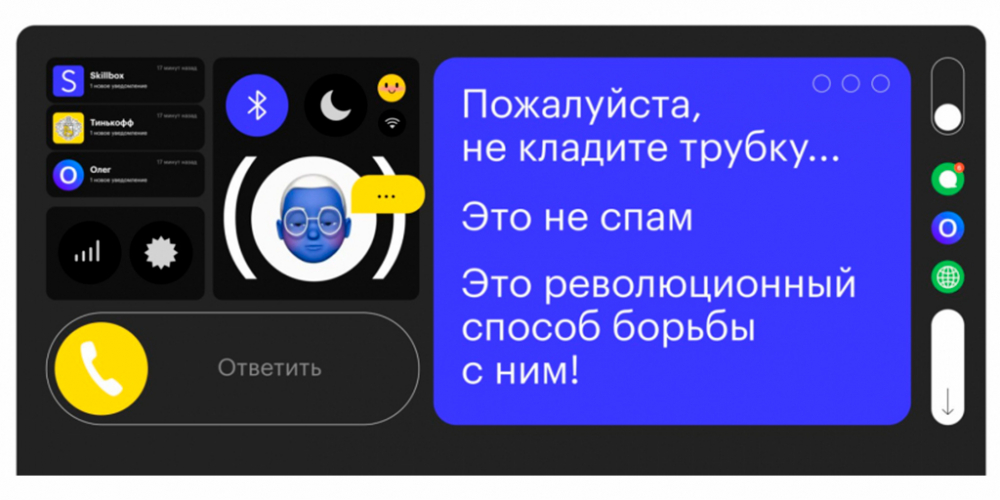 Последний звонок