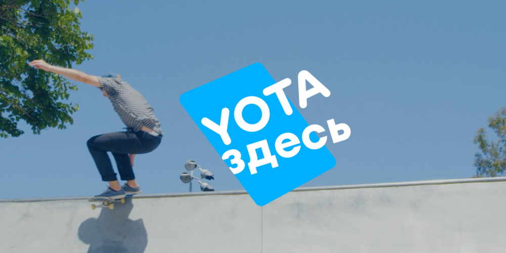 Рефреш Yota