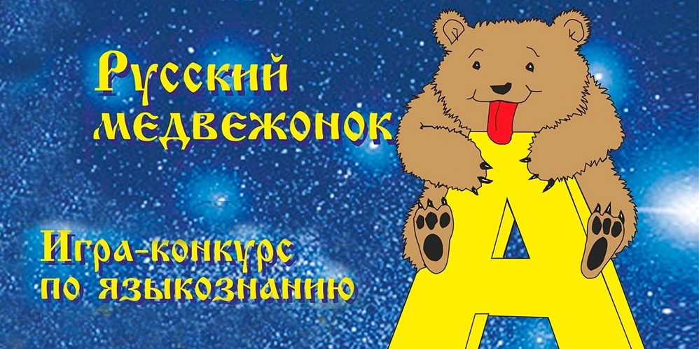 Чат-бот «Наконец-то пригодился» от СТС