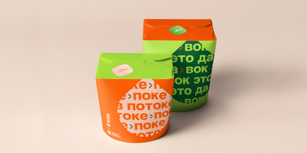 «Много Лосося» х «Перекрёсток»