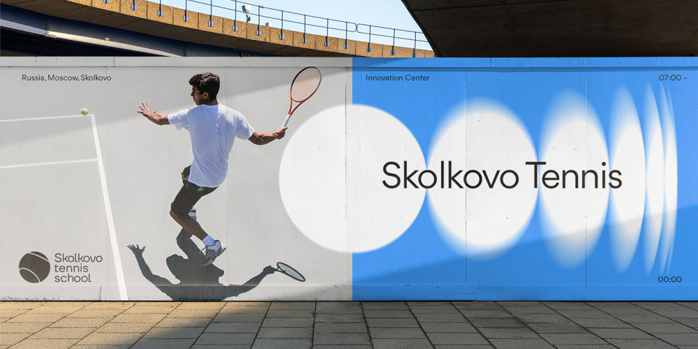 Skolkovo tennis school