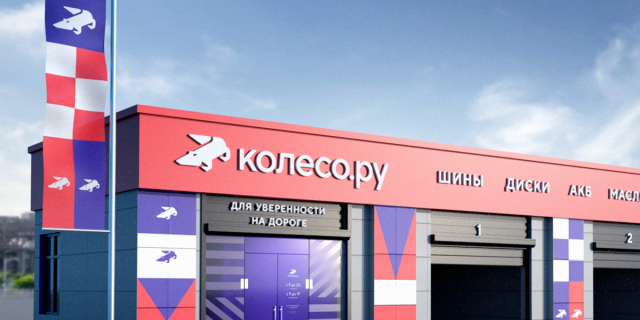 Ребрендинг «Колесо.ру»