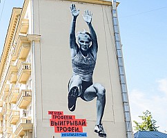 Я только лучше