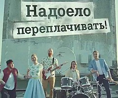 Люблю и ненавижу - Привет, Москва