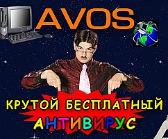 Защита кибер класс