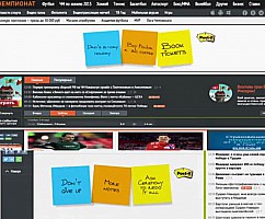 Баннер, который заставить вас полюбить баннеры