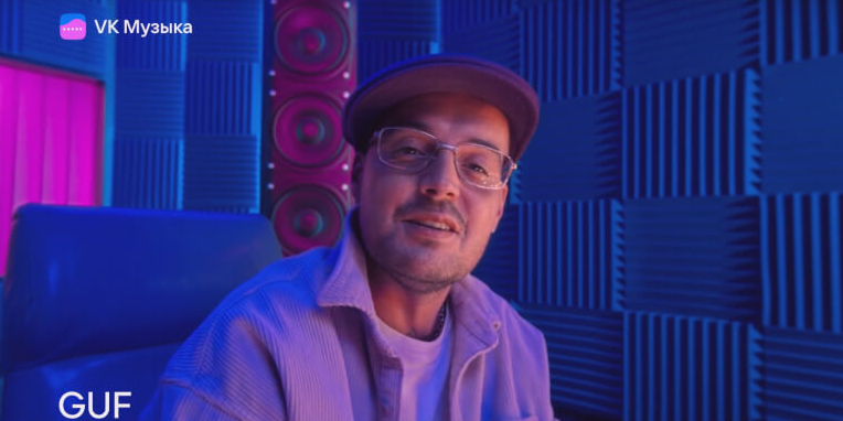 «Молодость не простит»: Гуф впервые снялся в рекламе за 20 лет своей карьеры