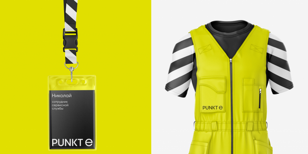 Tomatdesign провёл ребрендинг сети зарядных станций электромобилей