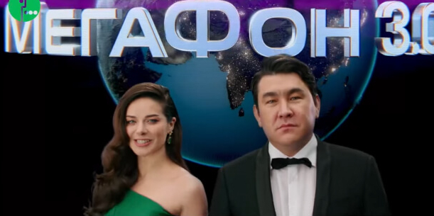 Азамат Мусагалиев и Марина Александрова предложили абонентам «МегаФон» перейти на pre-5G