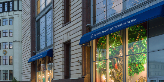 Центральный детский магазин оживил сказки на своих витринах