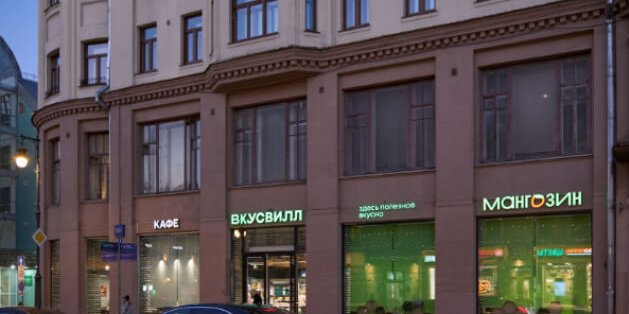 «ВкусВилл» превратил магазины в мангозины