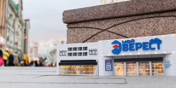 СТС создал самый маленький гипермаркет в мире