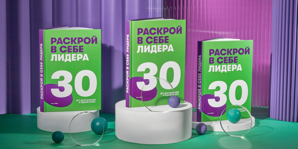 Мегафон сделал книгу с пустыми страницами