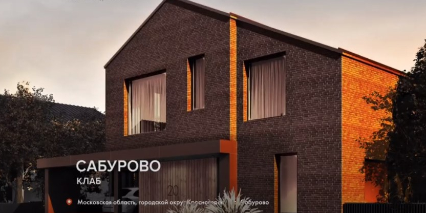 Как chatgpt помог девелоперу «ФСК» повысить конверсию для закрытого коттеджного посёлка «Сабурово Клаб»