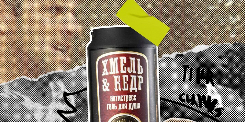 Отар Кушанашвили стал амбассадором для бренда The Chemical Barbers