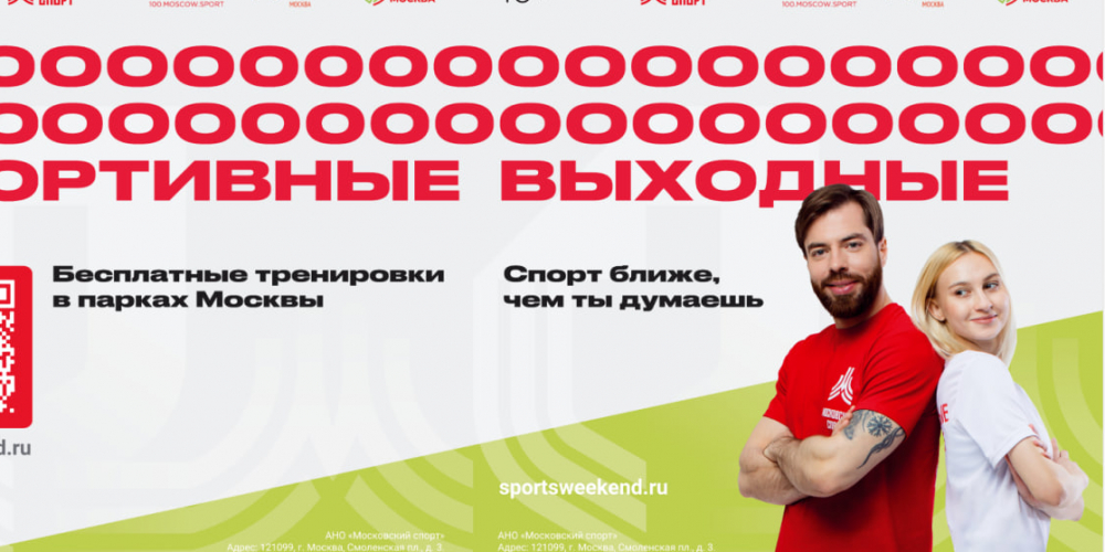 Главная роль букве «О»