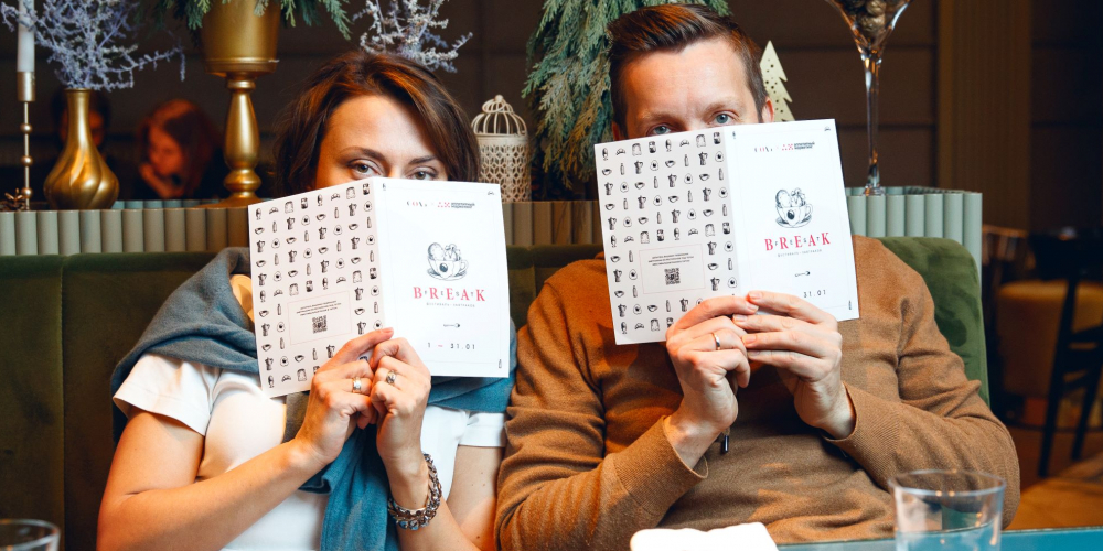 Фестиваль завтраков BreakFest