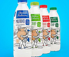 Бренд Свежие новости