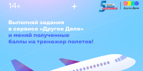 Проект «Другое Дело» — мини-приложение на базе «ВКонтакте»