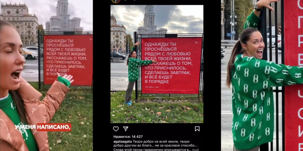 Тот самый знак!