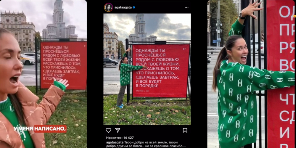 Тот самый знак!