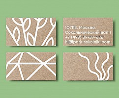 Айдентика парка Сокольники