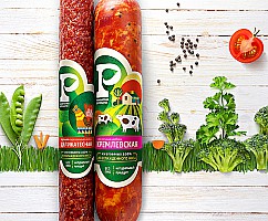 Упаковка для мясокомбината Раменский