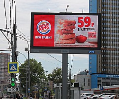 Баннеры, меняющиеся от температуры воздуха