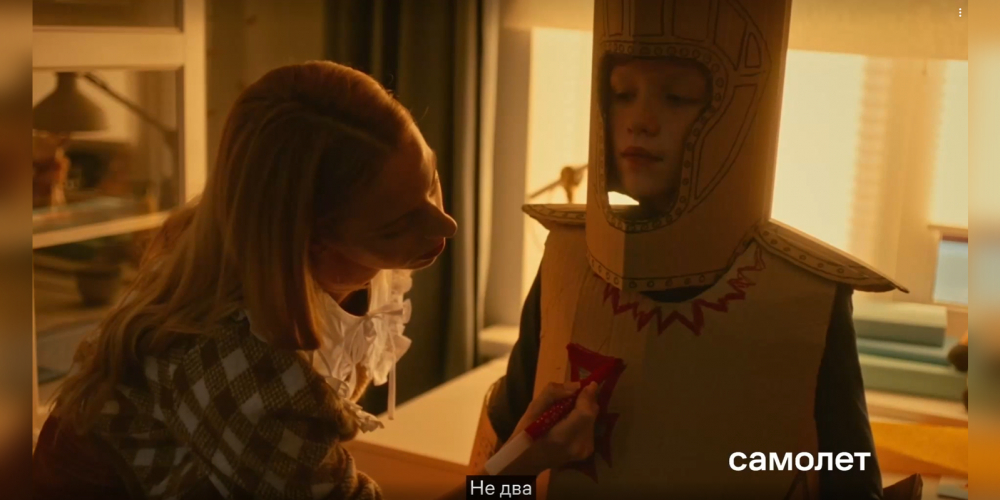 Ретаргетинг для «Самолета»