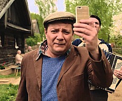 Городские традиции